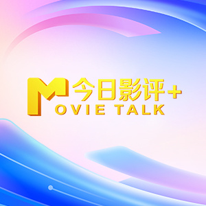 欧美成人免费看片一区